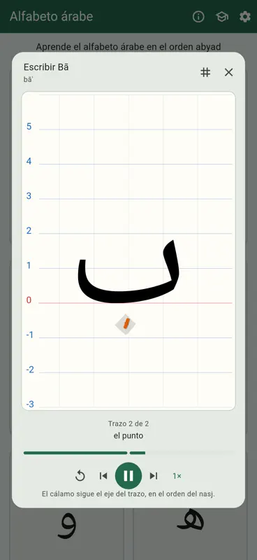 Qorlet Abjad — Alfabeto árabe screenshot 1 of 8