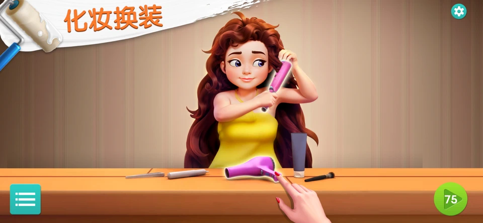 麦吉大改造 screenshot