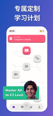 Talkera AI: 学英语 Learn English screenshot