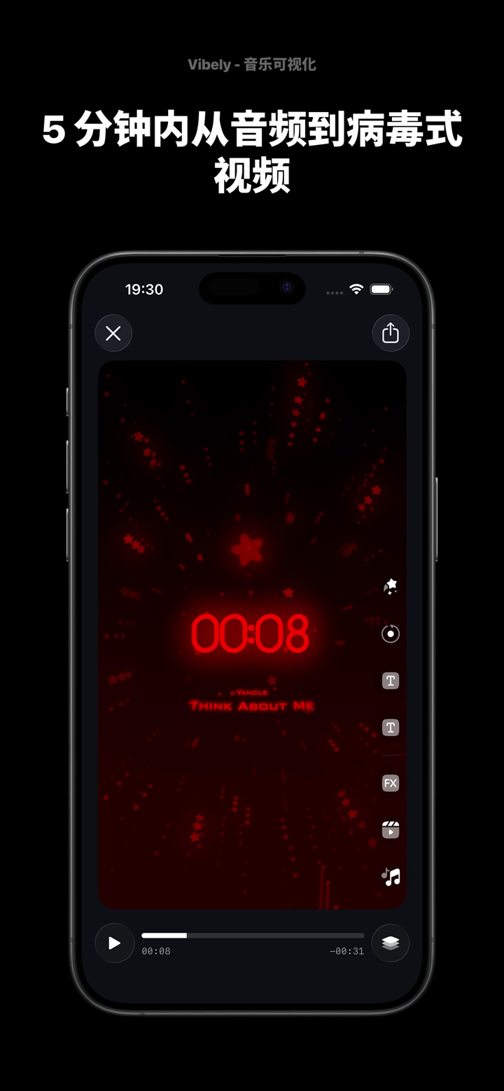 Music Visualizer - Vibely screenshot 1