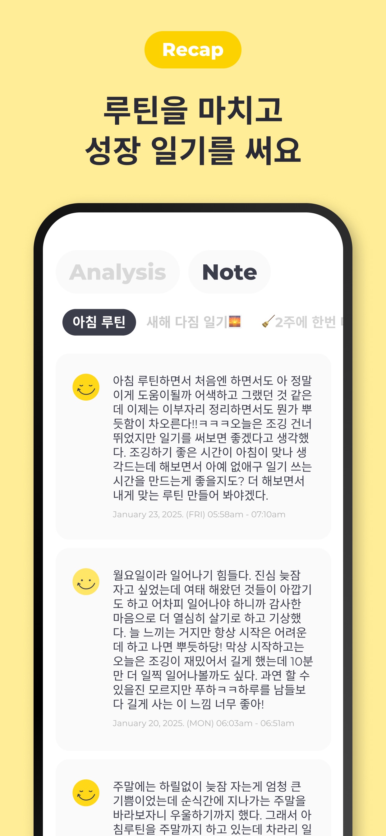Routine Planner, Habit Tracker 스크린샷 8