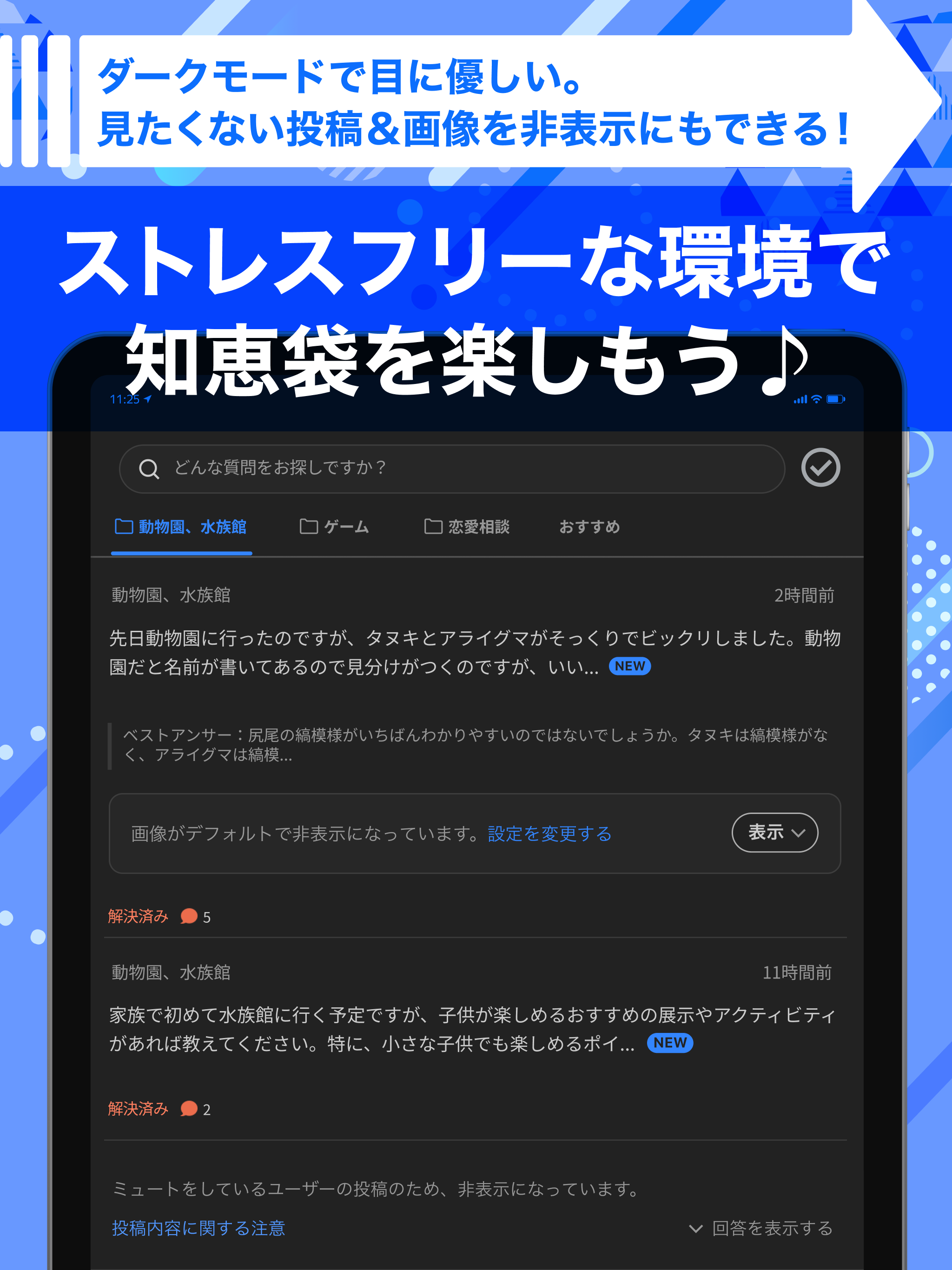 https://is1-ssl.mzstatic.com/image/thumb/PurpleSource211/v4/23/b7/18/23b71839-85ba-044e-9b2a-9affe2100b93/iPad_04.png/2048x2732.png