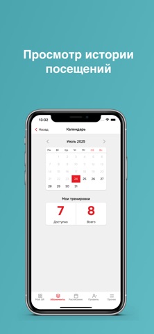Iron Fitness screenshot