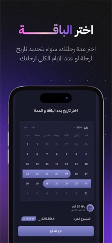 سيملو: شرائح بيانات لا محدودة screenshot