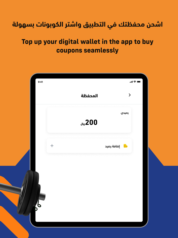 SEC Mazaya مزايا