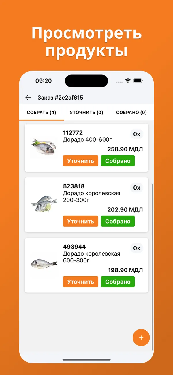 Screenshot #2 pour straus picker