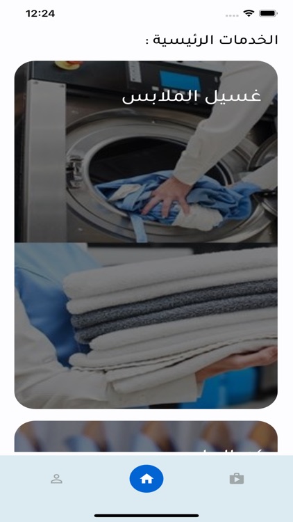 Ferrari screenshot-3