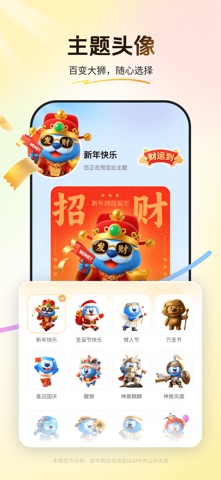 买单吧-交通银行信用卡 iPhone screenshot 5
