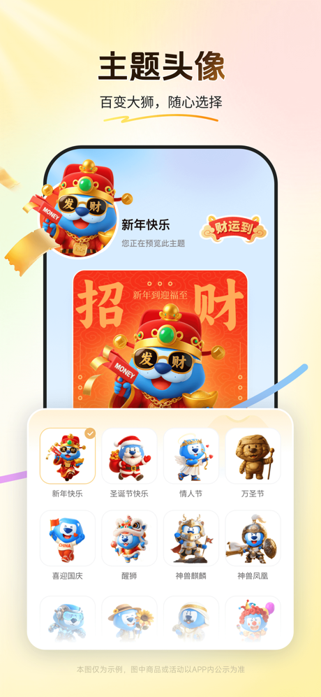 买单吧-交通银行信用卡 screenshot 5