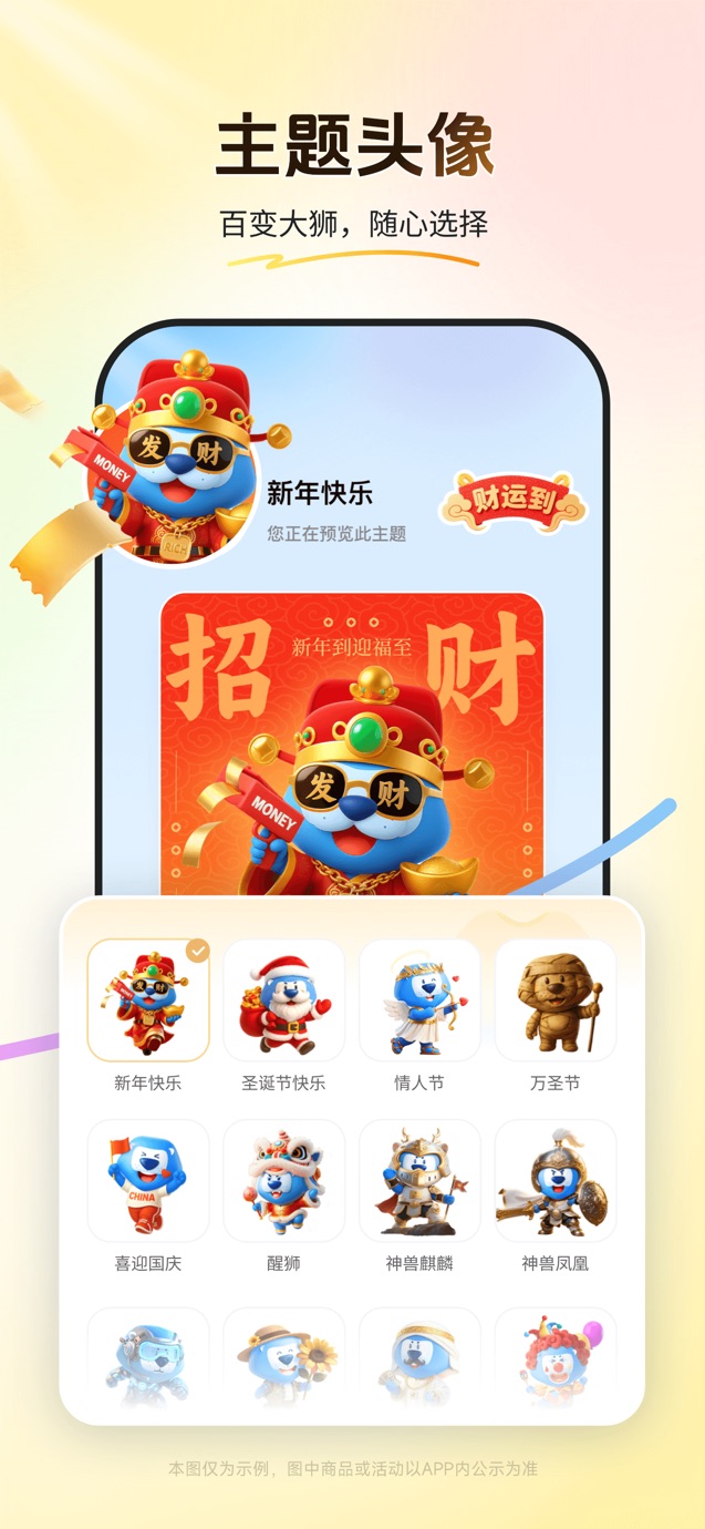 买单吧-交通银行信用卡 截图