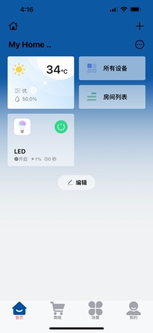 CINOTON screenshot
