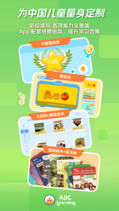 Screenshot #2 pour ABC Learning-美国原版A-Z分级阅读