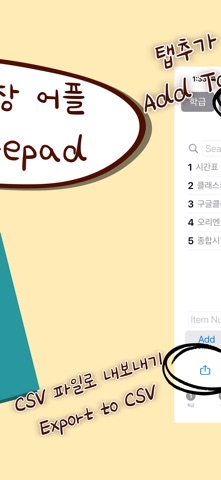 Manage Students Screenshot 2 of 10