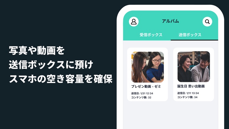 カプセルシェア - 動画共有アプリ