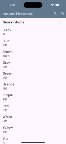 Mandarin Phrasebook iPhone screenshot