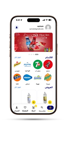 برادايس فور تريد screenshot