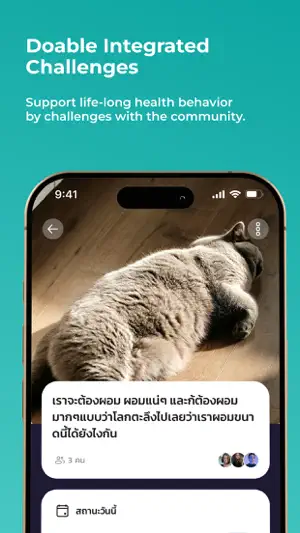 SAANSOOK screenshot 4