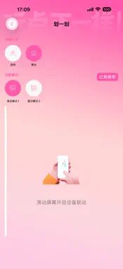 随机君 screenshot 2