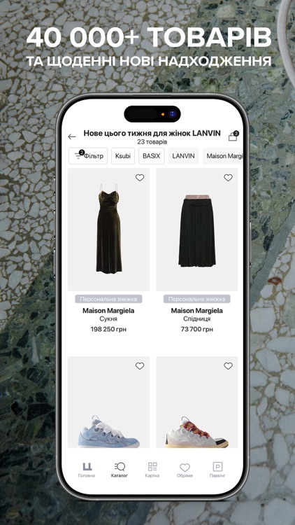 TSUM Kyiv - Shopping Online