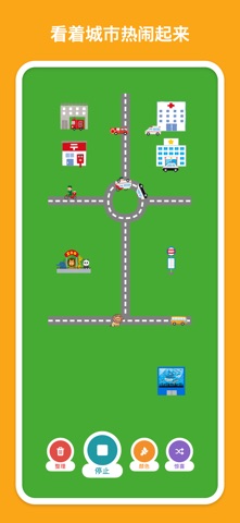 Tap Tap Town screenshot