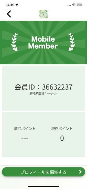 よもぎ蒸しサロン 縁 screenshot 3