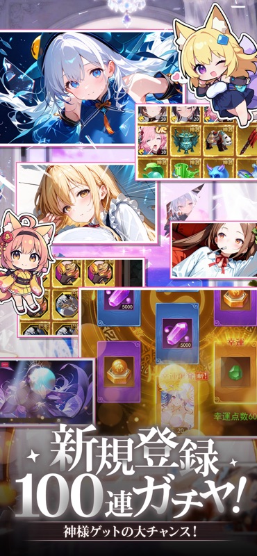 神々のふんわり育成日誌   人気放置rpgゲーム screenshot 2
