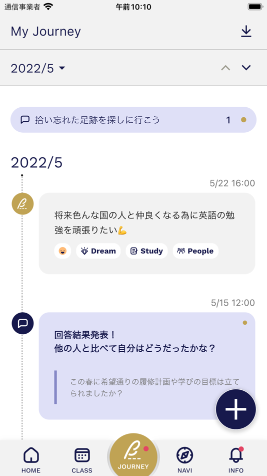#2. 東洋大学公式アプリ (iOS) Podle: Toyo University