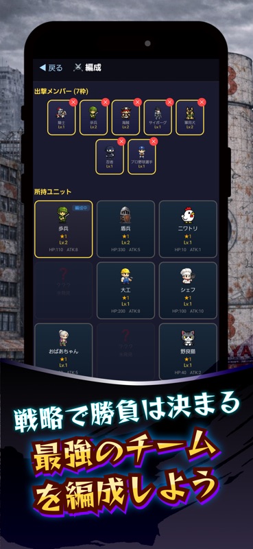 Zombie Warawara: Tower Defense screenshot 5