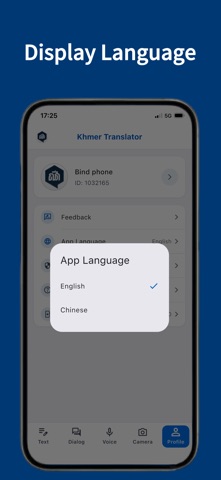 OK Khmer Translator Screenshot 6 of 6