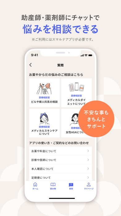 smaluna Screenshot