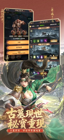 叫我官老爺 iPhone screenshot