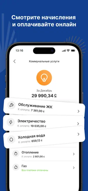 Nurzaman screenshot 4