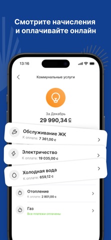 Nurzaman screenshot