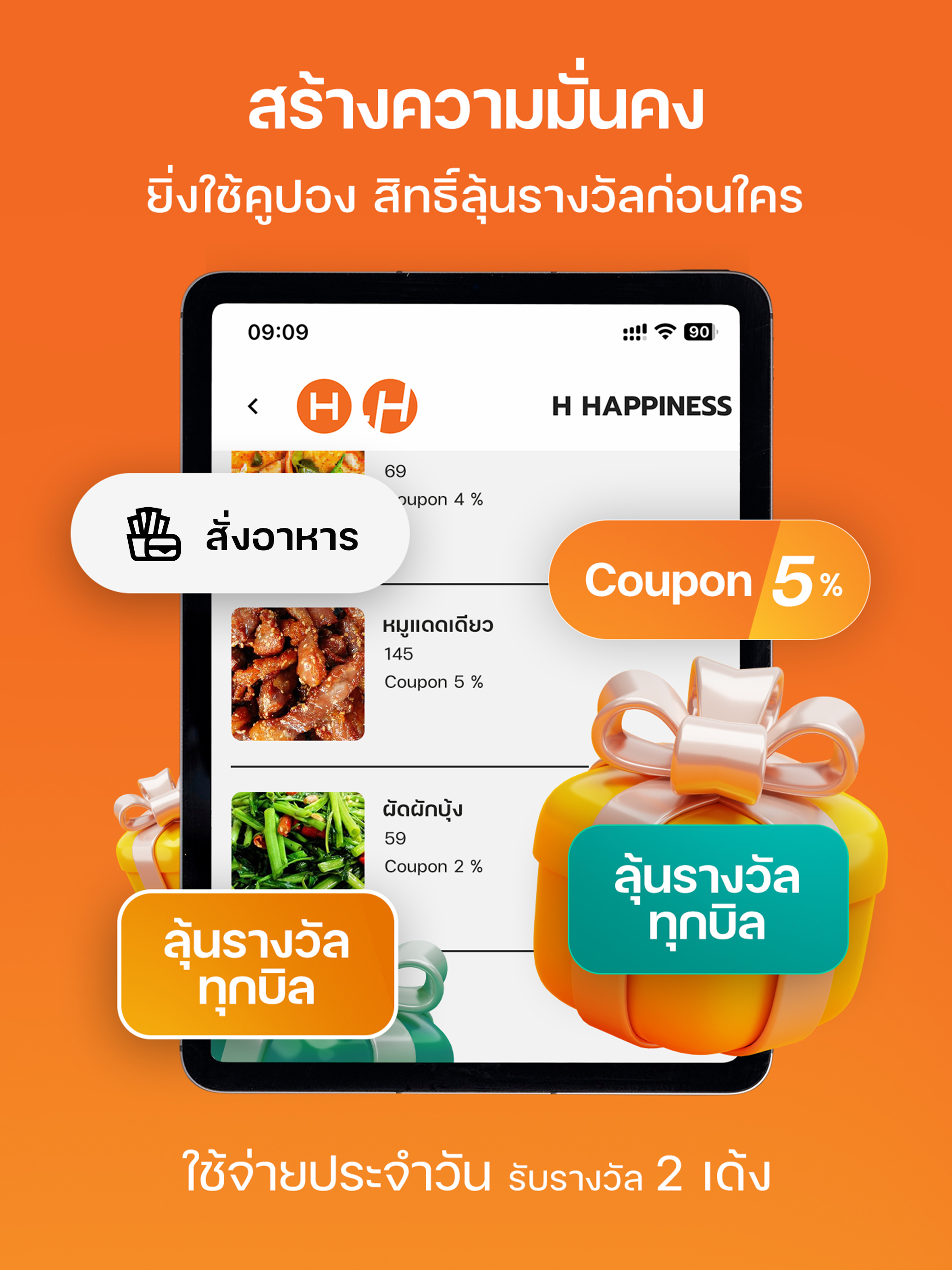H Happiness screenshot 7