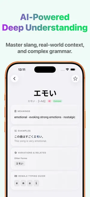 Yomu: Japanese Dictionary screenshot 3