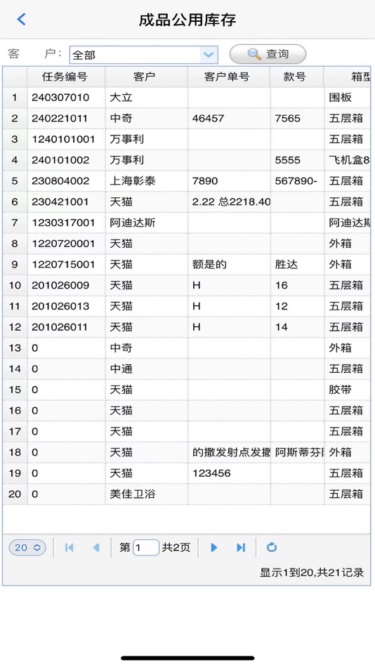 #1. 瑞达中奇 (iOS) 由: 伊凡 高