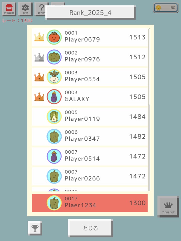 PvP Minesweeper Online screenshot 12