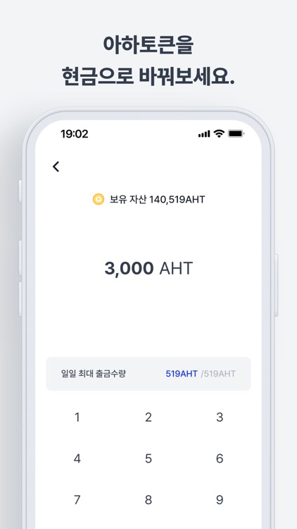 아하: 변호사, 의사, 세금 전문가들이 직접 답변 screenshot-5