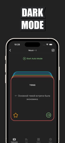 Russian Language Learning • Screenshot 5 of 5