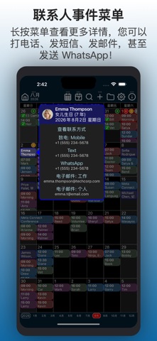 Calendar Pro+ screenshot