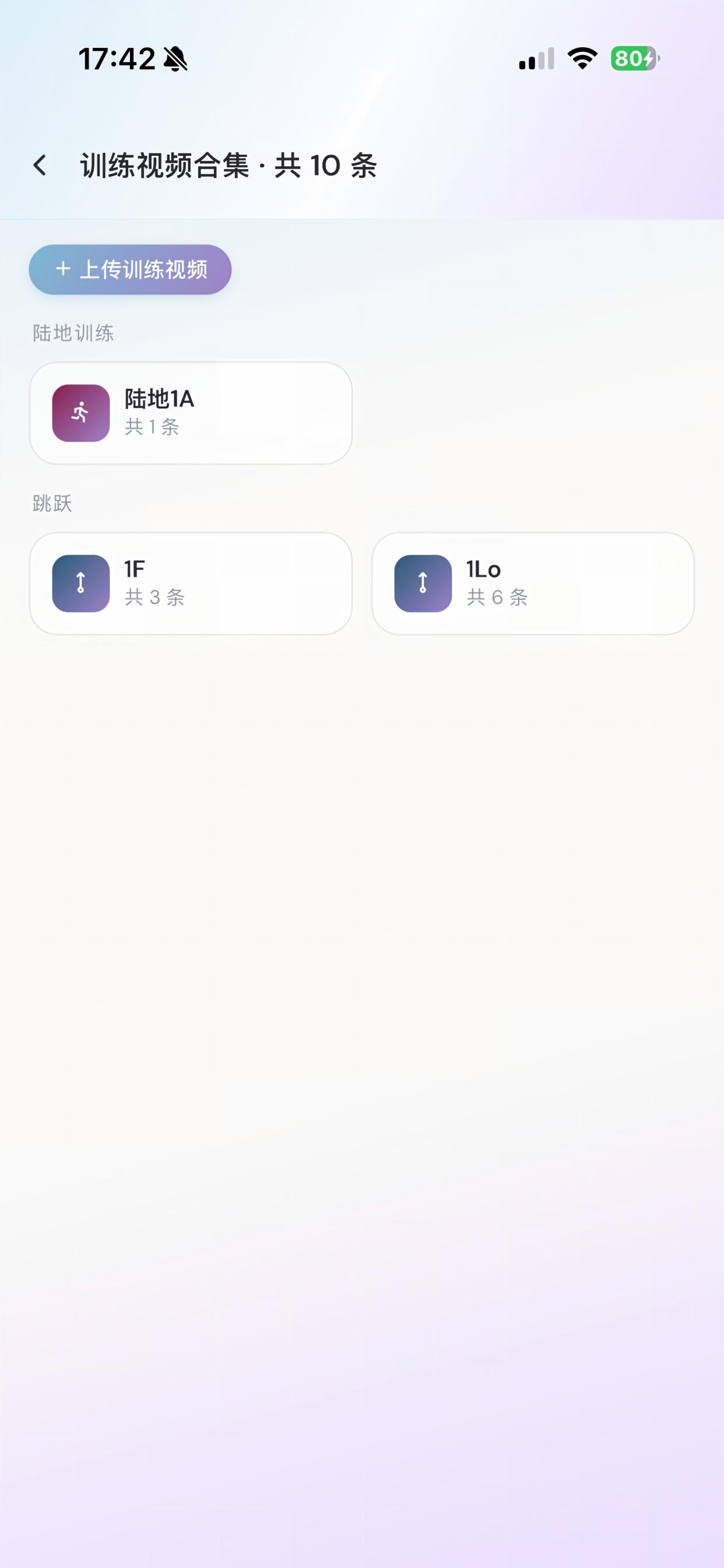 Screenshot 10 of 冰迹