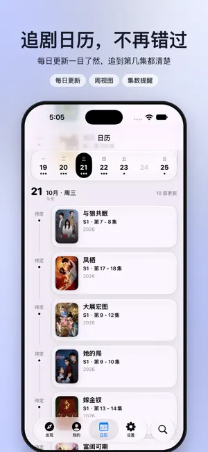 Den screenshot 3