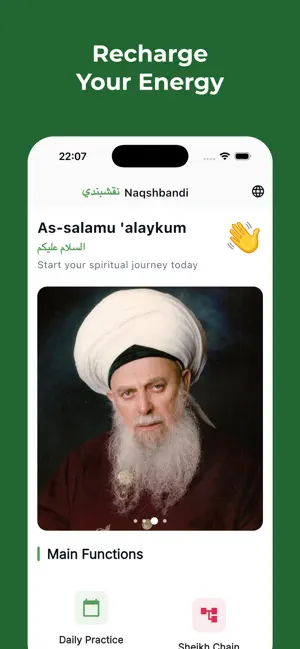 Naqshbandi screenshot 2