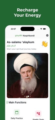 Naqshbandi Screenshot 2 of 8
