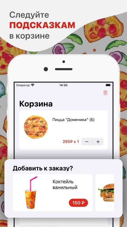 Кафе Доменика