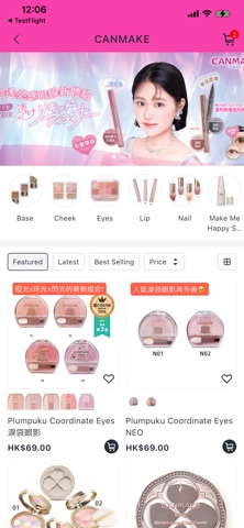 BOU EKI MARKET iPhone screenshot