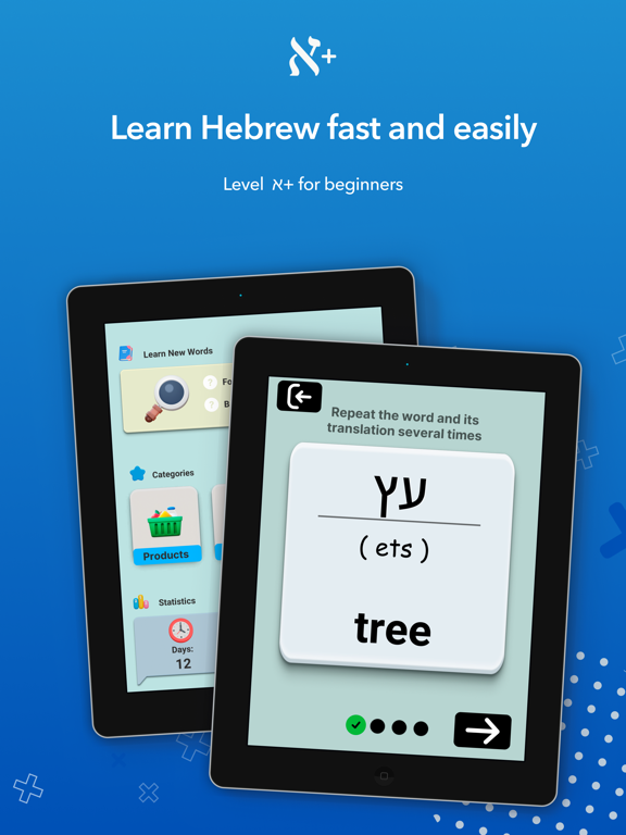 Learn Hebrew language א+のおすすめ画像1