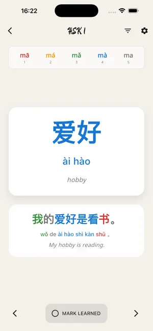 ToneMaster: HSK Flashcards screenshot 4