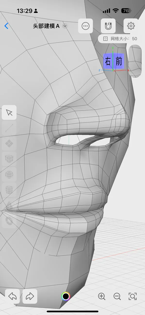 #4. 3Draw Modeling (iOS) 게시자: 诚 张