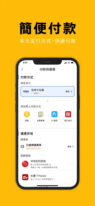 55688 Taiwan Taxi: Screenshot 4 von 5